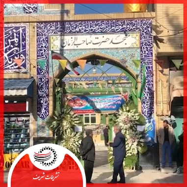 شهرستان چناران