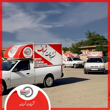 شهرستان سبزوار