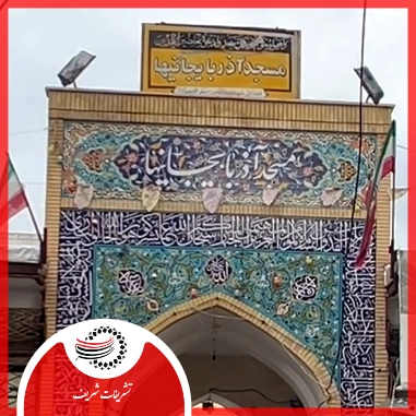 شهرستان قوچان