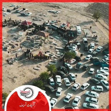 شهرستان کلات