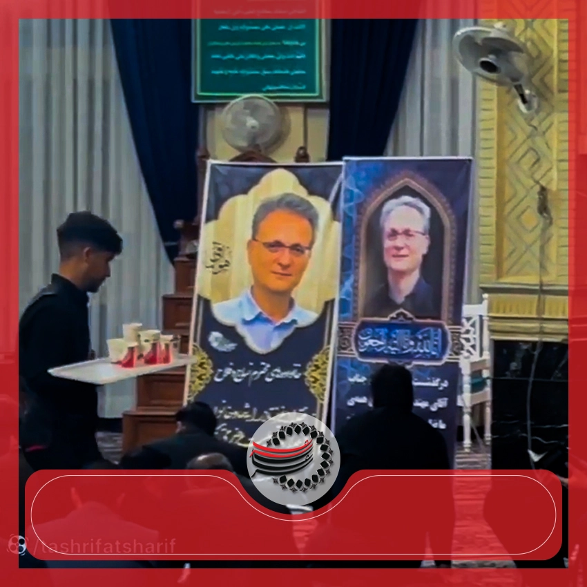 یاد و خاطره مرحوم محمدرضا نساج