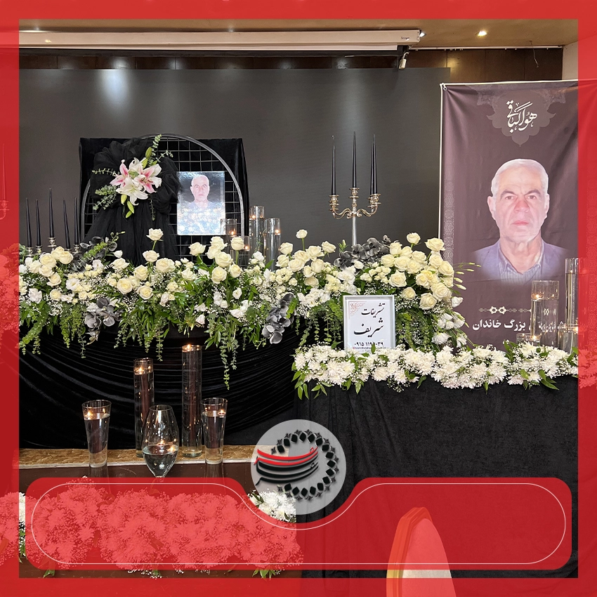 مراسم ترحیم مرحوم تبریزی