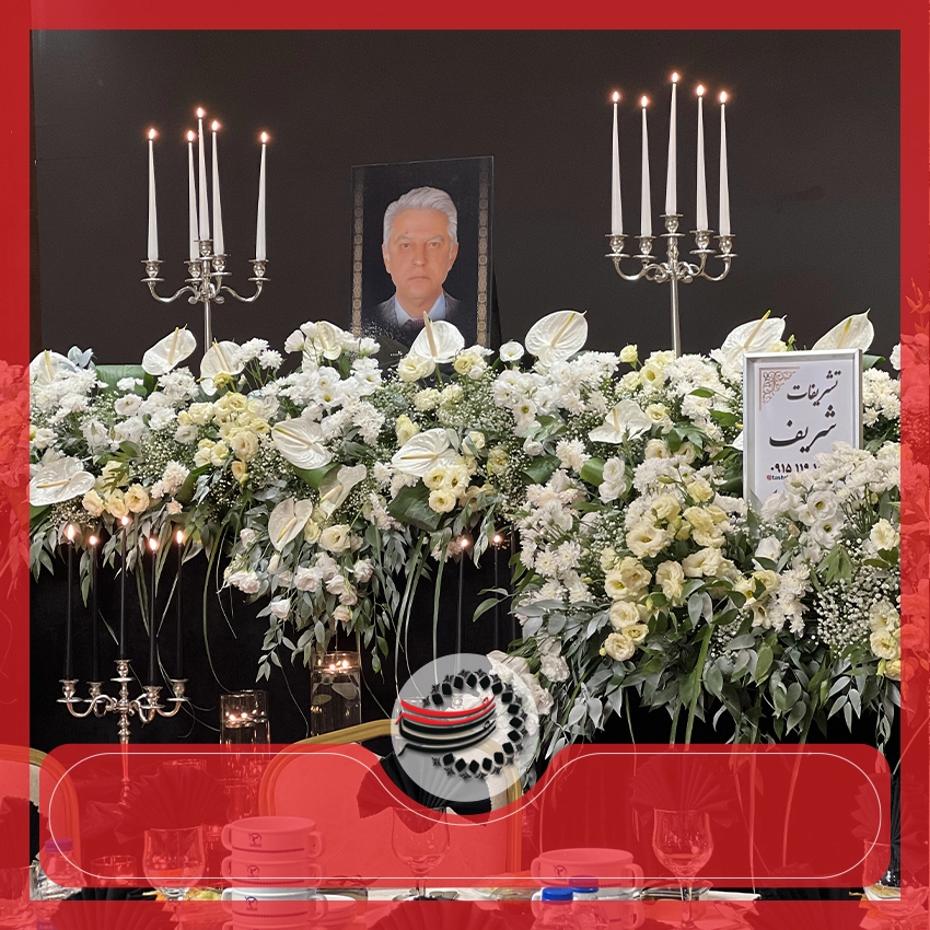 یاد و خاطره حاج جواد عرفانیان پیوندی طوسی