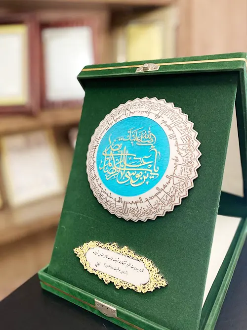 تقدیر از تشریفات شریف