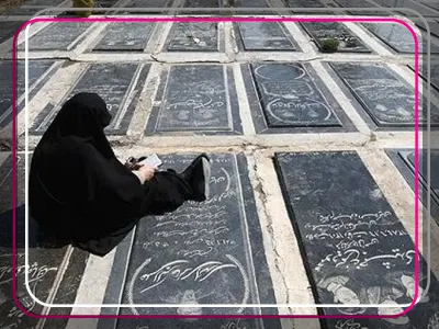قیمت قبر در مشهد