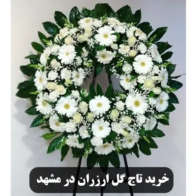 نحوه ثبت سفارش دسته گل ارزان قیمت