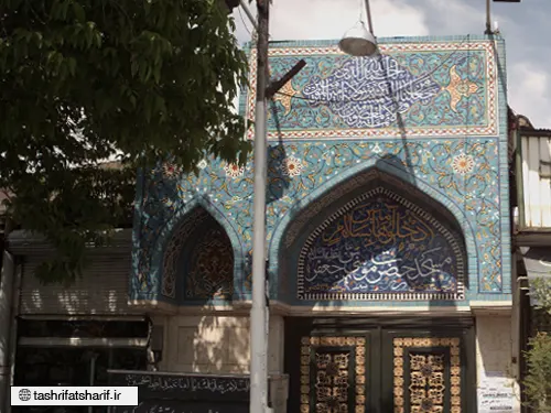 مسجد الحمید مشهد