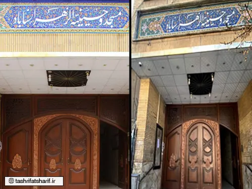 تصاویر مسجد الزهرا سناباد مشهد