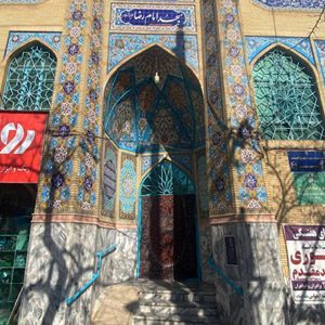 رزرو مسجد امام رضا پیروزی مشهد