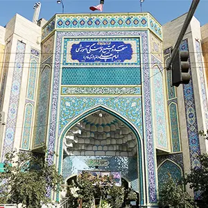 رزرو مسجد امام علی فرامرز