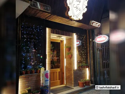 بهترین رستوران برای تولد در مشهد(کافه مارلیک)
