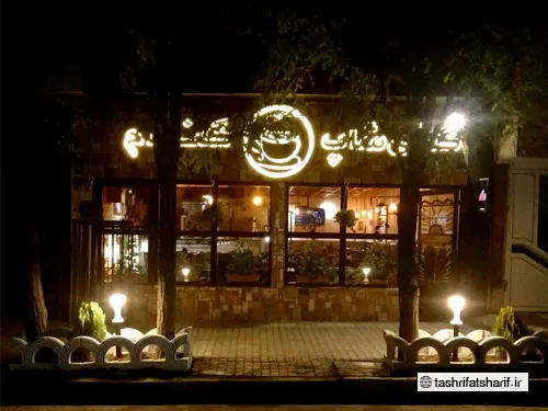 بهترین رستوران برای تولد در مشهد(کافه گندم)