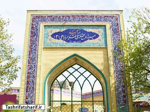 مساجد برای برگزاری مراسم ختم در مشهد(مسجد غدیر بابا علی، معلم)